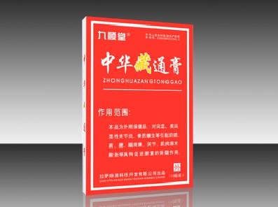九順堂中華藏通膏 千虹醫藥招商網攜手順富醫藥，共創市場新機遇
